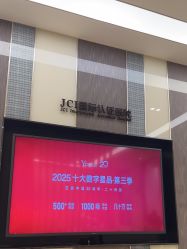 -Yestar宁波艺星整形医院
