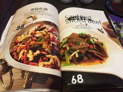 -一个叫川的地方(麒麟新天地店)