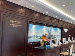 -爱康卓悦体检中心(陆家嘴分院)