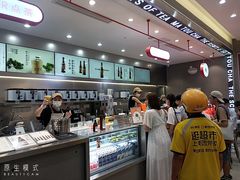 -喧闹·东方大气茶(鹅岭二厂店)
