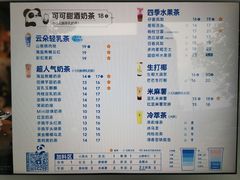 -茶百道(蜀汉路店)
