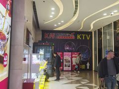 -万达广场(大明宫店)