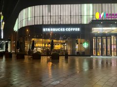 -星巴克臻选(张家港曼巴特广场店)