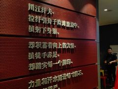 -巴奴毛肚火锅(商城路店)