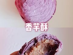 香芋酥-北京稻香村(第三店)