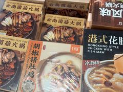 -AEON永旺(东方宝泰店)