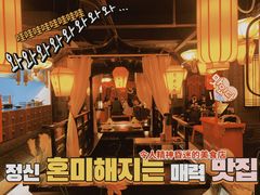 -蜀九鼎毛肚火锅(惠安店)