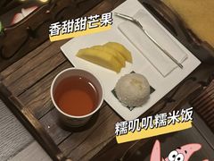 -菩泰·泰式草本按摩SPA(国大城市广场店)