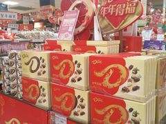 -AEON永旺(东方宝泰店)