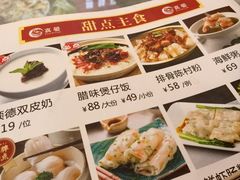 -广东大排档(国奥店)