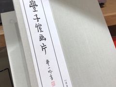 -G·SPACE(金鹰世界店)
