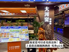 -铜锣湾国际购物中心