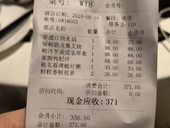 账单-侨美·唐荔园·40年地道粤菜
