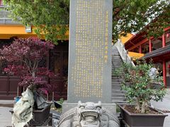 -会龙寺