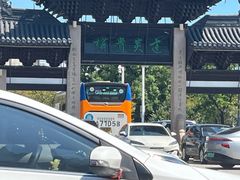 -上海方塔园