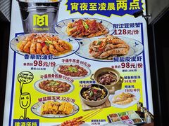 -明本湛江鸡•海鲜小厨(陈家祠店)