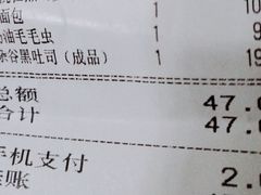 -多乐之日(和平伊势丹店)