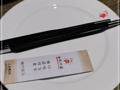 -渝信川菜 · 川味家常菜(长安店)