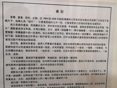 -三味书屋(复兴门内大街店)