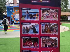 -三亚海昌梦幻海洋不夜城