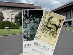 -东京国立博物馆