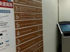 -百联又一城停车场