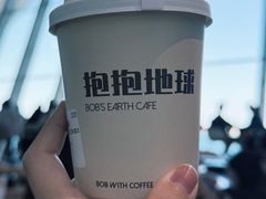 -抱抱地球咖啡馆(国家海洋博物馆店)