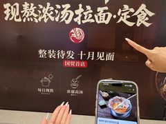 -民盈·国贸城