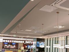 -有家酸菜鱼(苏州绿宝广场店)