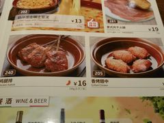 -萨莉亚意式餐厅(杭州西溪龙湖天街店)