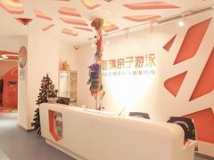 -蓝旗儿童游泳俱乐部(北国中心)