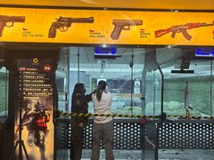 -中安射击运动俱乐部