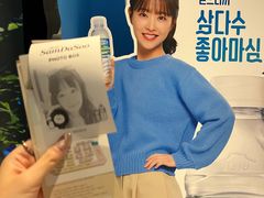 -新罗免税店