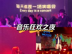 -MOSSO·Liveshow(M3香港广场店)