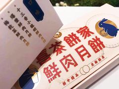 -喜茶(深圳福田星河COCO Park店)