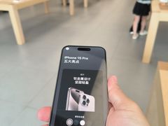 -Apple零售店(深圳益田假日广场店)