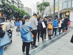-鲍师傅糕点(春熙路店)