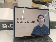 -Apple授权专营店(即墨大悦春风里店)