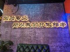 -亿牌牌东北烧烤(博物馆旗舰店)