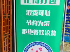 -一家人(南京路店)