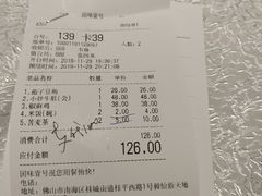 -国味壹号·精品湘菜·宴请佳选(新天地店)