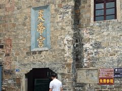 -镇远古城-炎帝宫