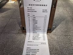 -易裕和·长沙米粉(竹塘西路店)