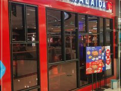 门面-蛙来哒(金沙洲万达店)