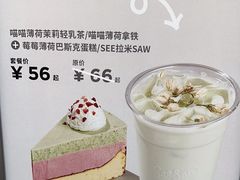 -Seesaw Coffee(上海虹桥天地店)