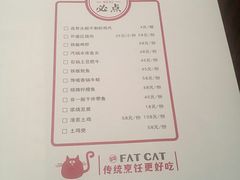 账单-佬肥猫江浙菜(松江东明店)