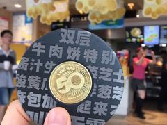 -麦当劳(塔园路店)