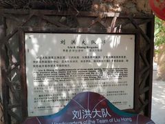 -台儿庄古城