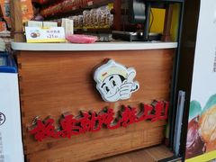-粒上皇(上海瞿溪路店)