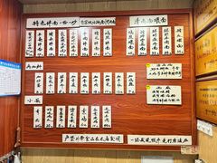 -劉佘記·面馆
